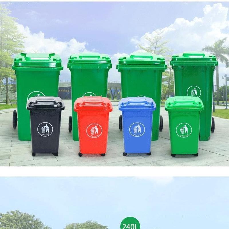 广东景观垃圾桶660l240l120l100l50l30l小区市政环卫户外垃圾桶实