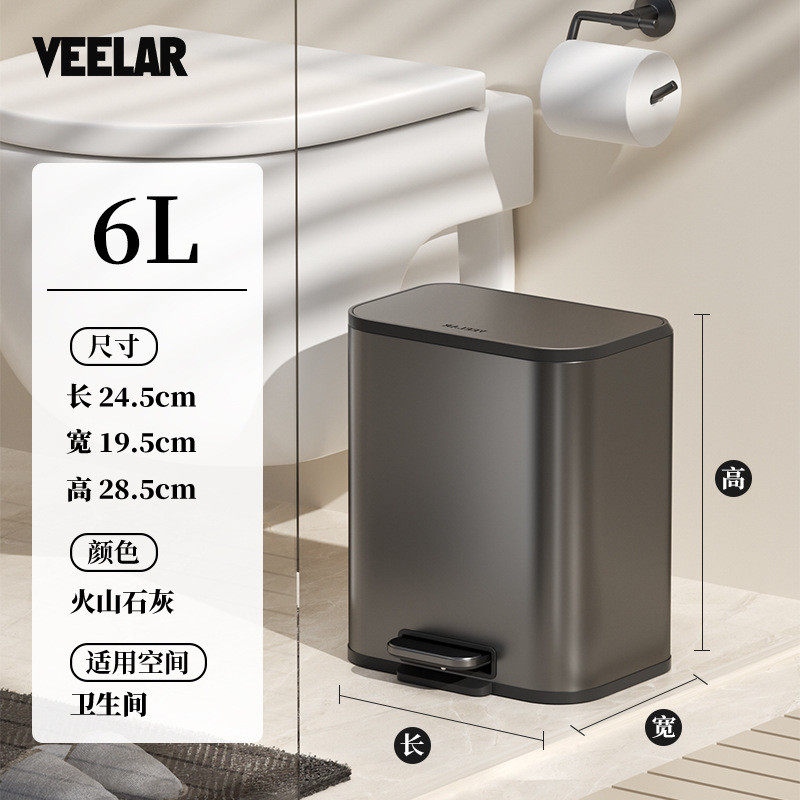 veelar降厕所窄缝家用夹缝带盖脚踩窄缝卫生桶静音缓卫生间垃圾桶