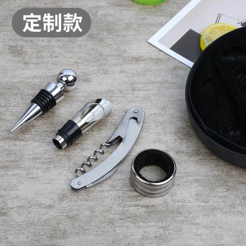 定制四件套红酒套装开瓶器圆形黑色盒皮包装促销礼品现货批发