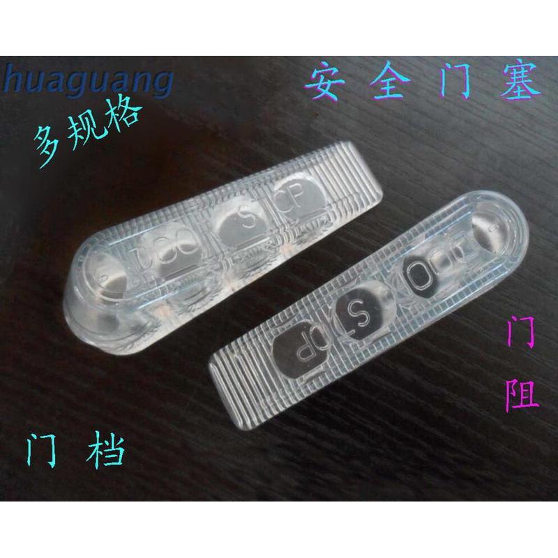 门防撞 门楔子门塞门卡防风门挡门阻安全门顶硅胶  防风 防撞创意
