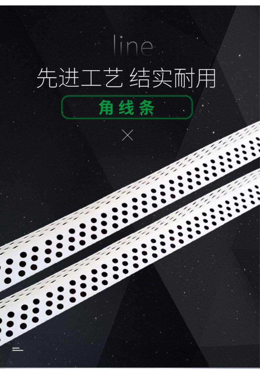 товар из китая 阴阳角线条墙角油漆pvc塑料装饰阳角护角条刮腻子阳角条阴角线条