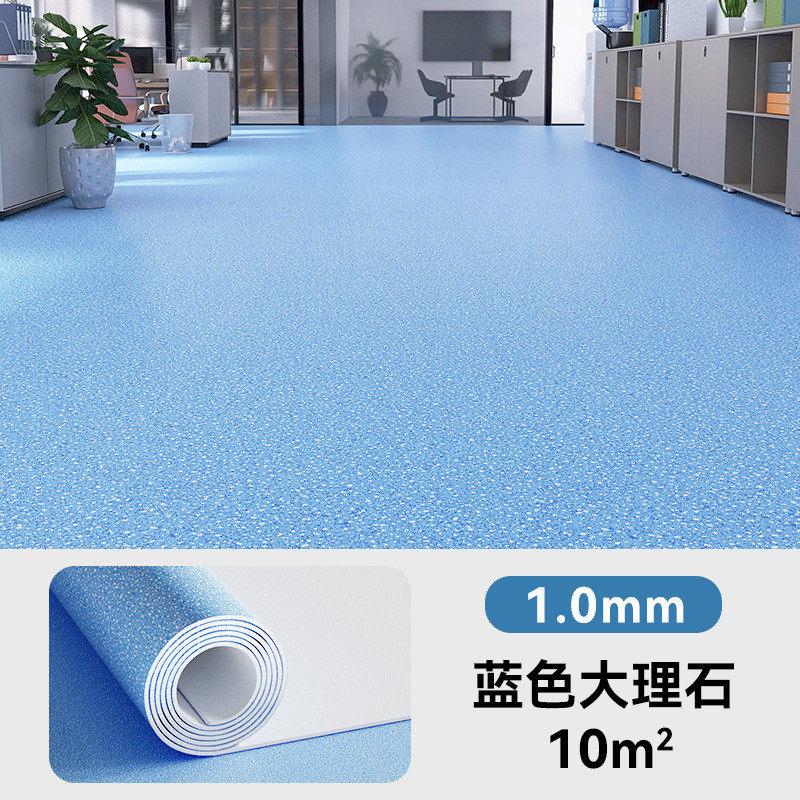 塑胶地板革医院健身房pvc地垫地胶水泥地直接铺专用加厚耐磨商用