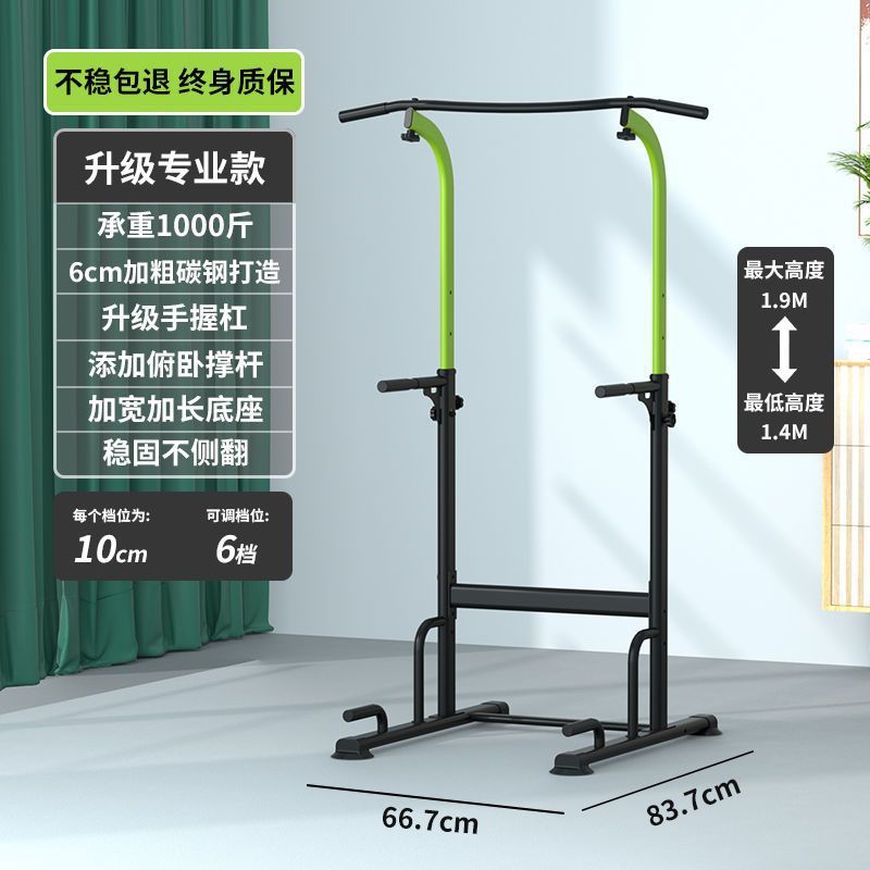 单杠家用室内引体向上免打孔杆儿童成人版健身锻炼运动器材