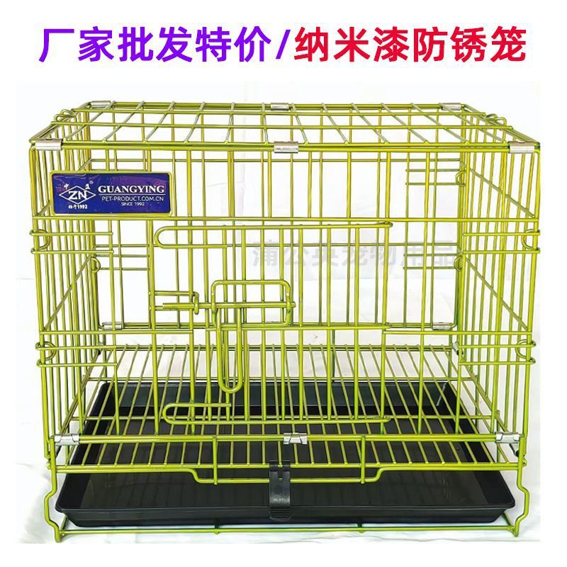 中盈笼子批发宠物狗笼子猫笼大中子兔笼小型犬带厕所纳米漆防锈笼