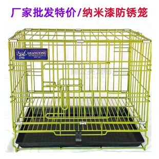 中盈笼子批发宠物子猫笼兔笼狗笼子大中小型犬带厕所纳米漆防锈笼