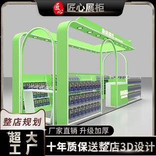 电子产品办公室展示柜手机配件展示架烤漆样品灯带靠墙柜展示架