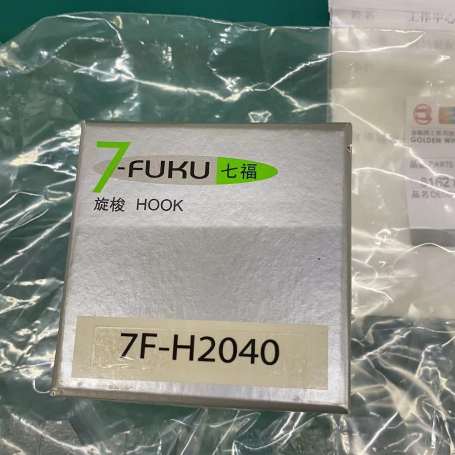 7F-H2040梭床、七福旋梭