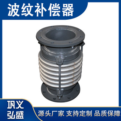 耐高温烟道波纹管补偿器耐高温304不锈钢法兰式波纹伸缩节膨胀节
