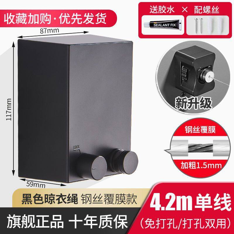 隐形折叠晾衣架隐藏式晾衣绳卫生间墙上伸缩简易加粗晾衣可日式