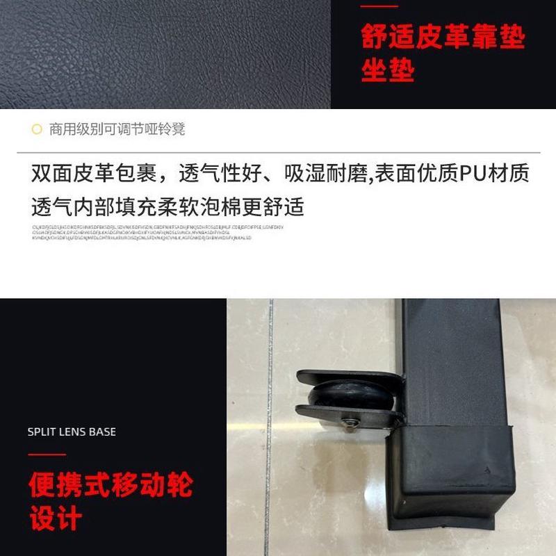 可调节卧推凳商用家用小飞鸟哑铃凳健身房多功能可调节哑铃凳