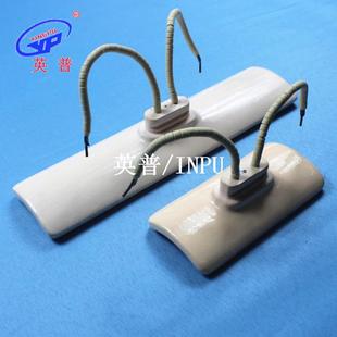 陶瓷热版板彩色石英发热瓦加电热砖
