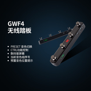廠 熱銷 批發(fā)價mooer魔耳gtrsgwf4智能電吉他效果器踏板控制器