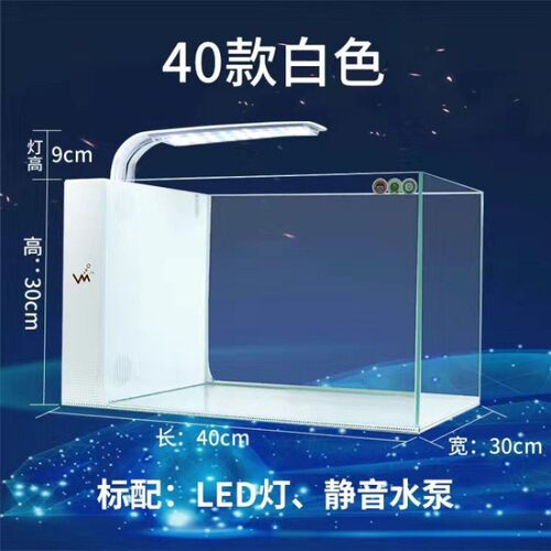 超白金晶经典循环过滤侧滤鱼缸生态客厅鱼缸