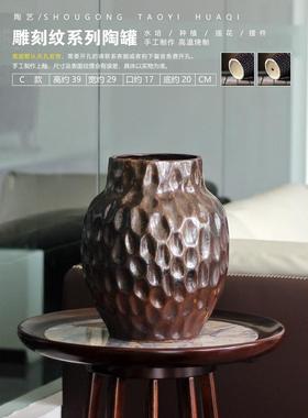 民宿复古新款新款陶瓷花瓶餐厅样板间客厅居家装饰摆件陶罐坛子缸