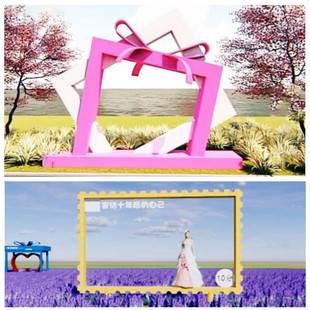 民宿露营风海边场景造型网红打卡点拍照相框户外景区布置装饰道具