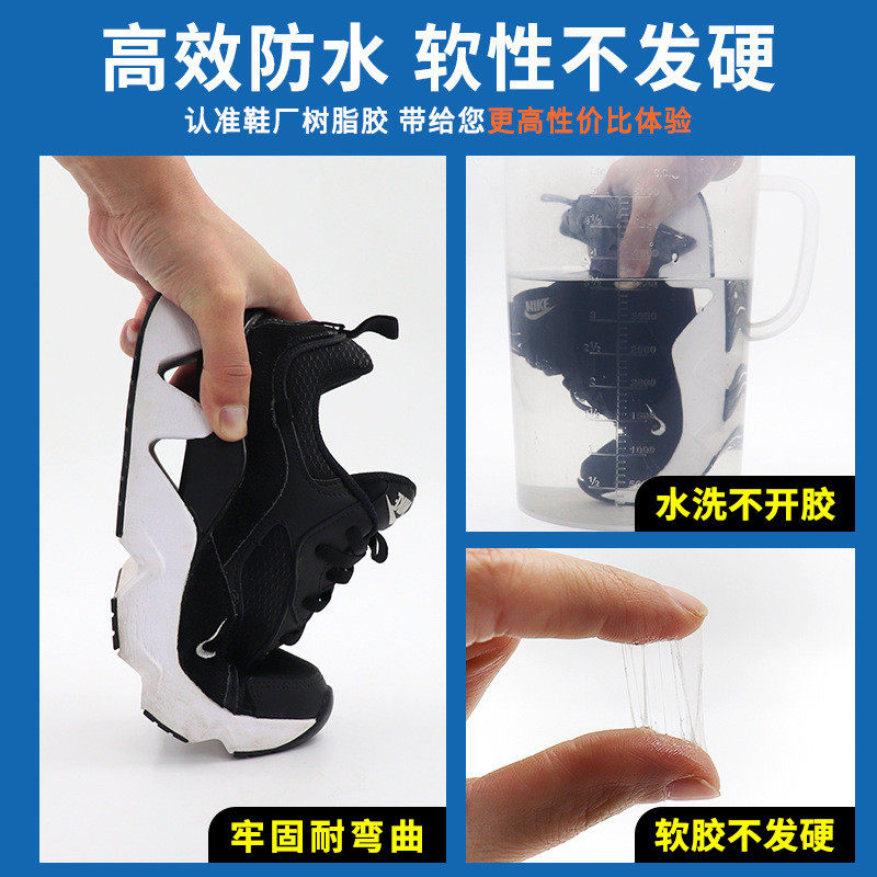 南鞋底树脂胶405低温黄胶pvc橡胶粘光箱包700w透明pu胶水大桶批发