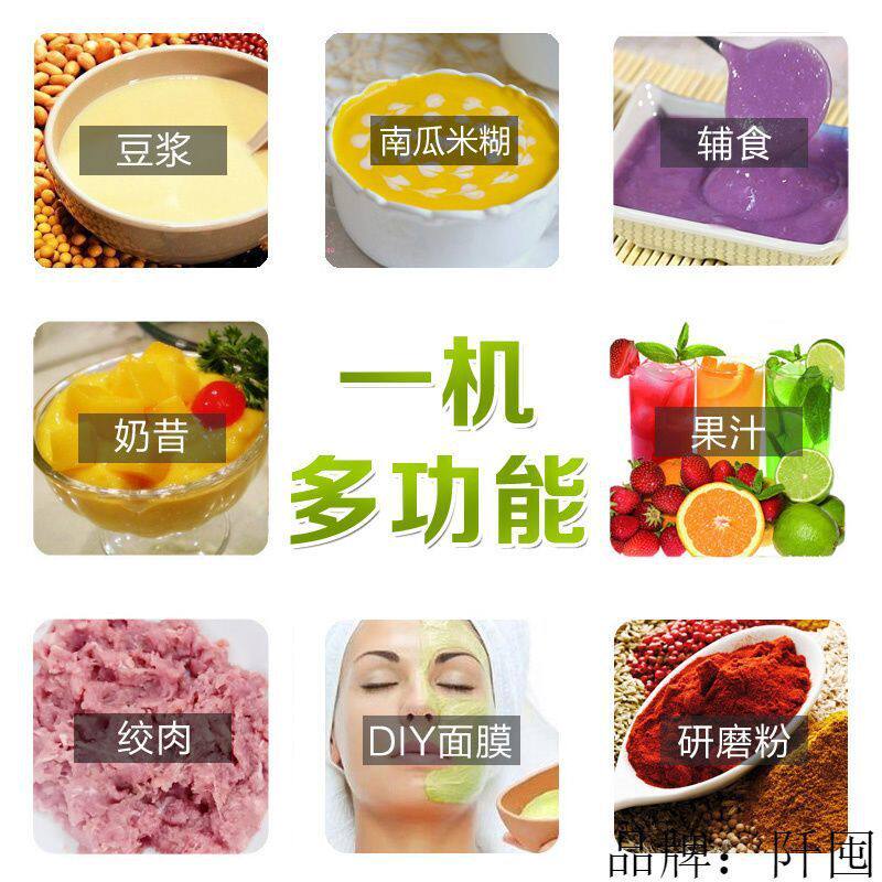 榨汁机家用全自动小型学生扎果蔬鲜榨打奶昔多功能迷你炸水果汁机