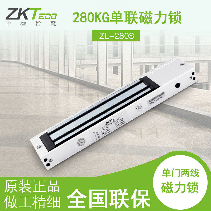中控智慧at2000/f28指纹门禁考勤一体机玻璃门锁指纹门禁系统套装