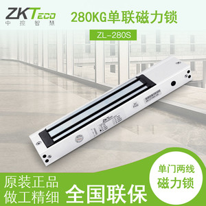 指纹门禁智慧at2000/f28中控考勤一体机玻璃门锁指纹门禁系统套装