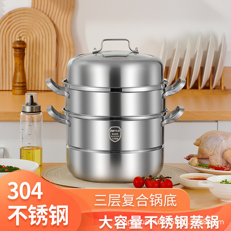 东威金钻复底三层304蒸锅 安全放心 高端品质