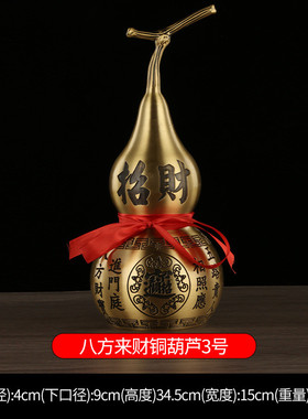 铜葫芦八宝批发摆件铜葫芦麒麟如意铜葫芦八方来财铜葫芦开盖葫芦