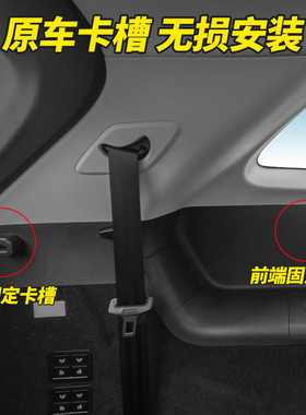 适用于24款瑞虎8L后备箱遮物帘后尾箱隔物挡板内饰改装置物配件