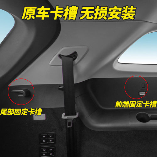 适用于24款瑞虎8L后备箱遮物帘后尾箱隔物挡板内饰改装置物配件