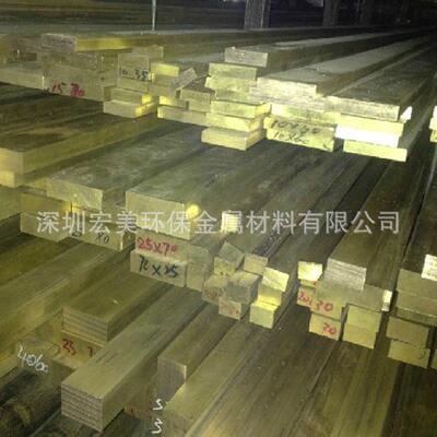 锡青铜条锡青铜板QSn4-3锡青铜排C54400锡青铜