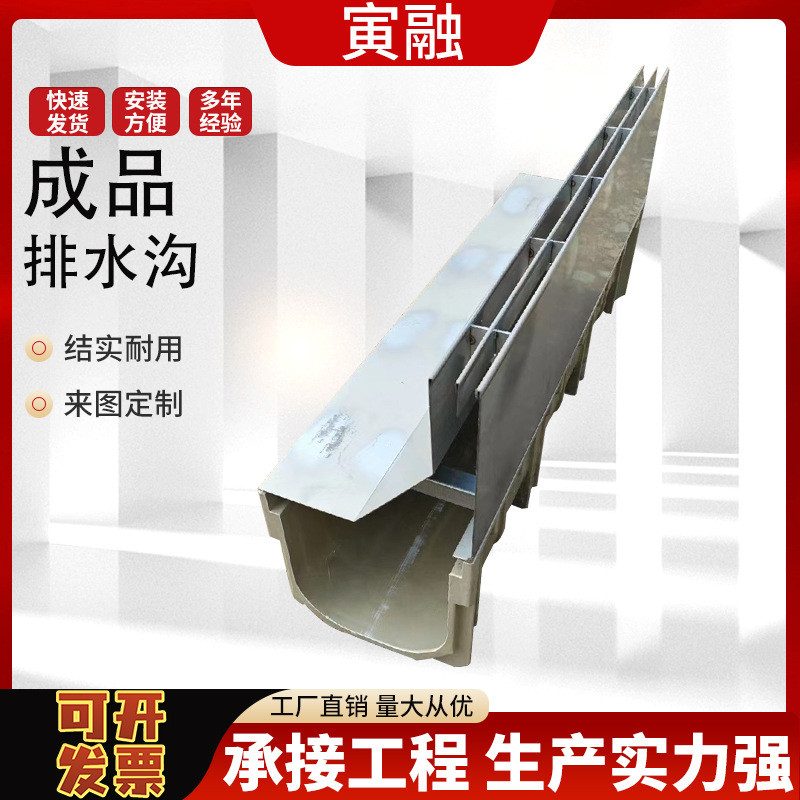成品线性排水沟u型槽树脂槽鹅卵石式不锈钢一体式缝隙树脂排水沟