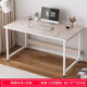 电脑桌家用小窄床边桌长条桌桌子卧室桌简易书桌写字桌学生学习桌