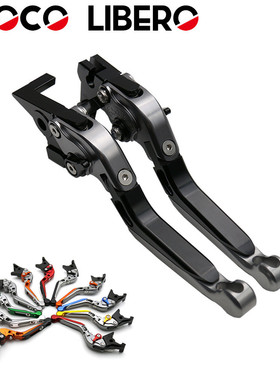 适用杜卡迪 HYPERMOTARD 796 2010-2012年 改装折叠刹车离合牛角