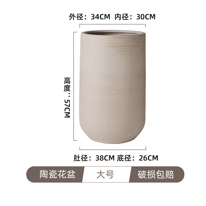 大口径高深陶瓷花盆磨砂质感透气家装办公通用高档绿植摆件落地