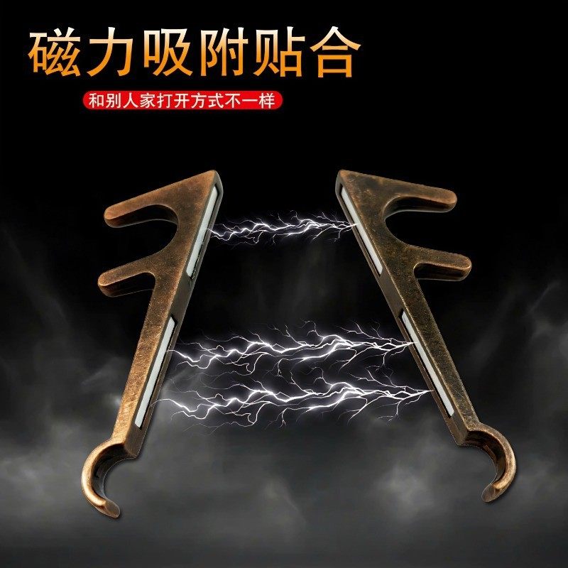 爆款便携支架磁吸钥匙扣复古风船锚支架抖音快手手机支架