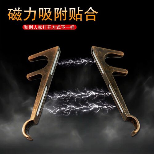 爆款便携支架磁吸钥匙扣复古风船锚支架抖音快手手机支架