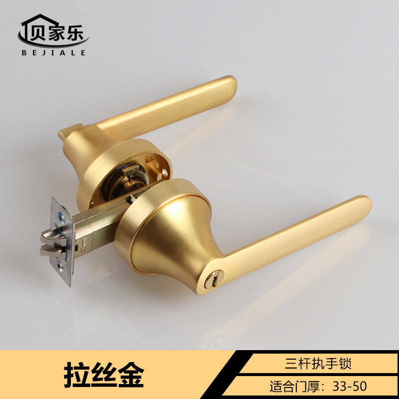 室内木门三杆执手锁家用卧室房门单舌静音锁简约卫生间锌合金门锁