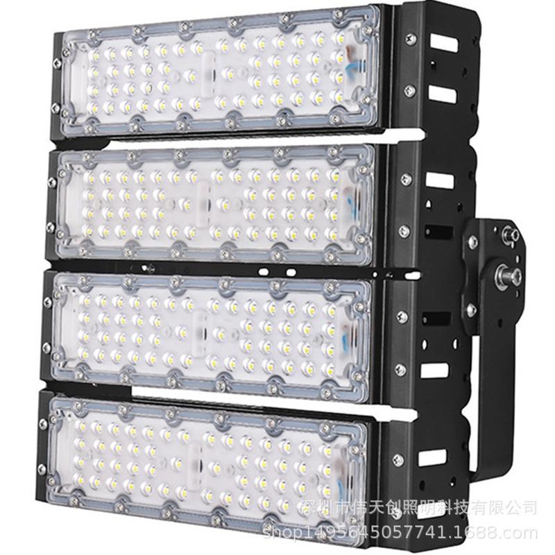 热销600w500w400w300w200w150w100w250wled模组防眩投光灯泛光灯