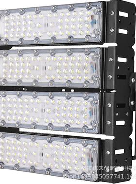 热销600w500w400w300w200w150w100w250wled模组防眩投光灯泛光灯