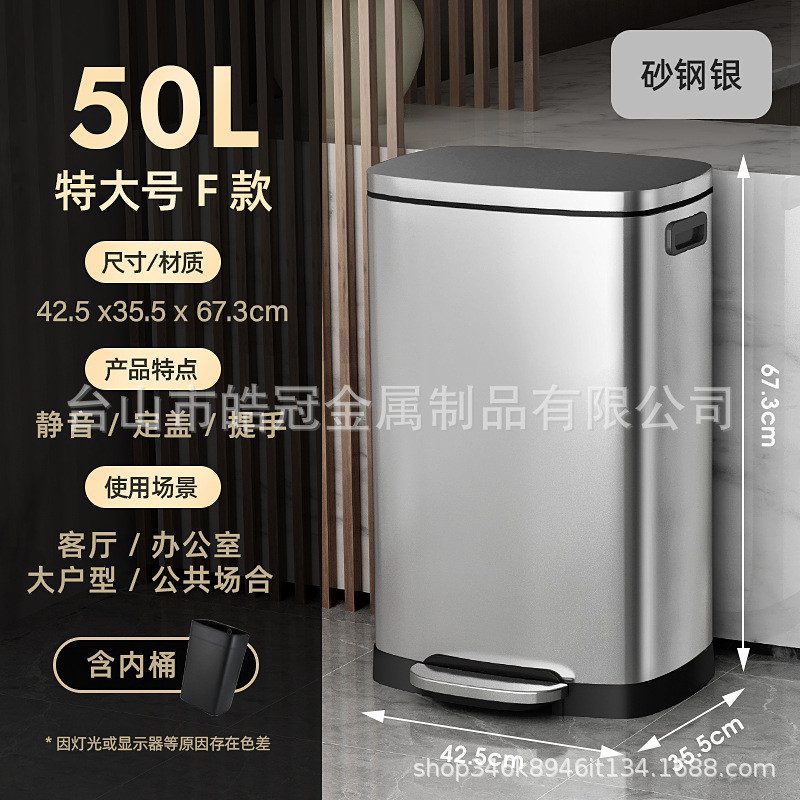 不锈钢垃圾桶厨房家用大号脚踏式办公室大容量30l酒店商用带盖50l