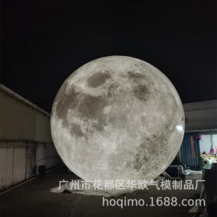 中秋升空发光月球气模闭气pvc充气月亮充气玉兔活动布置道具模型