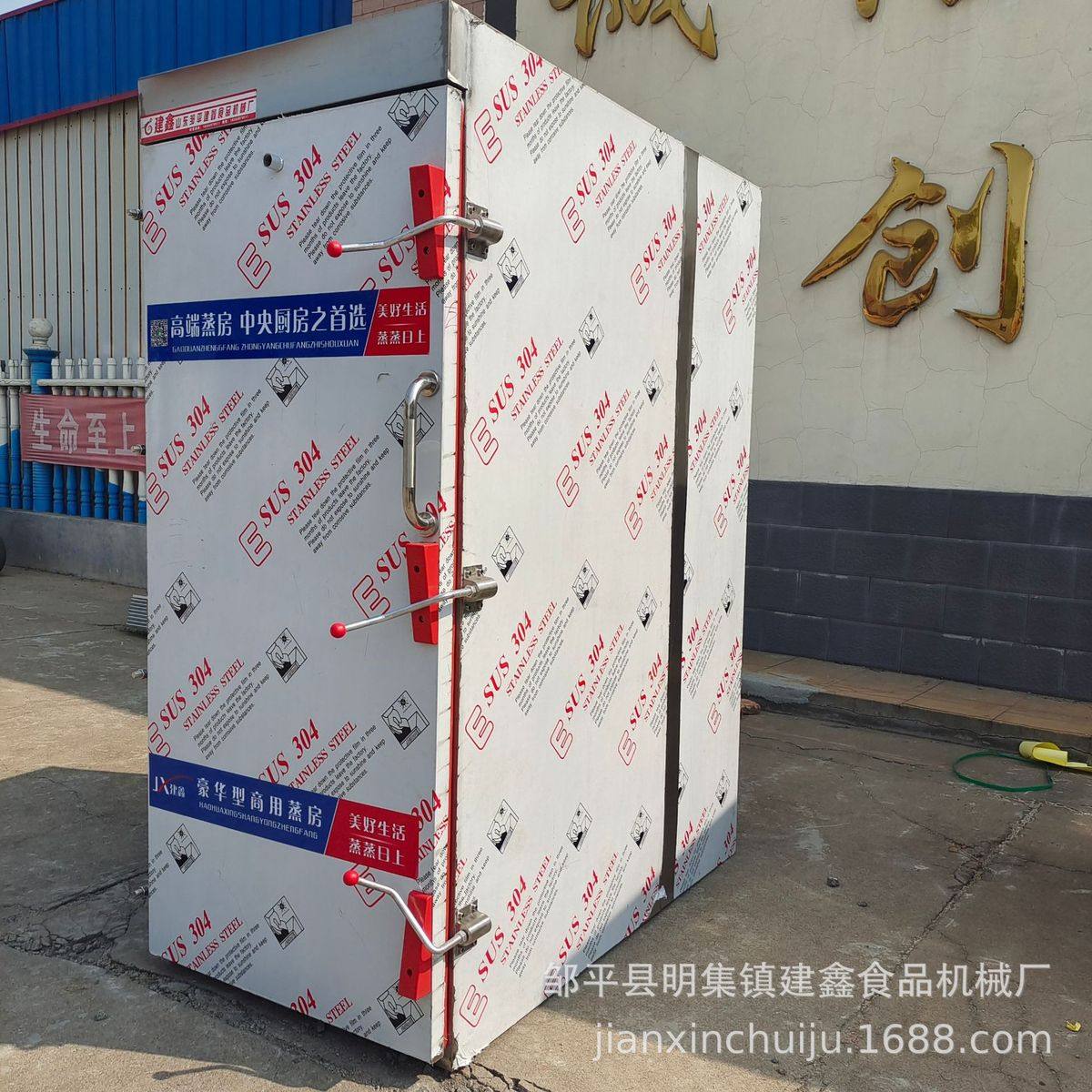 商用单门36盘蒸汽蒸箱双门电蒸箱带推车的蒸房