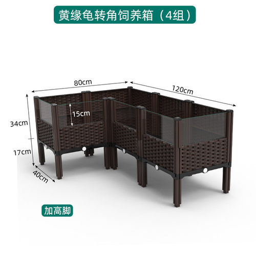 d！黄缘龟专用半饲养箱水龟生态造景绿植物缸套餐带轮子可移动超