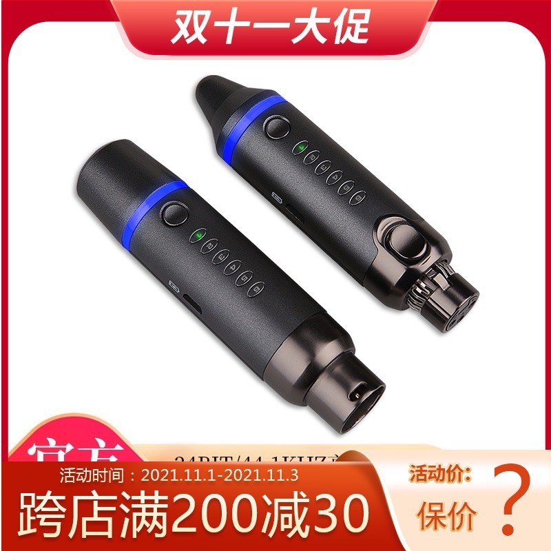 NUXB4Plus充电无线系统发射接收器话筒麦克风无线连接线