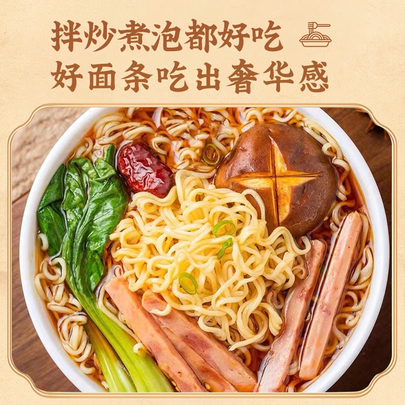 非油炸大碗面整箱9斤散装方便面面饼商用炒面专用煮面火锅面条