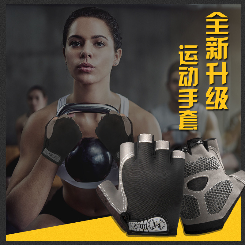 健身手套男骑行器械训练防滑起茧专业运动手套半指女儿童锻炼护手