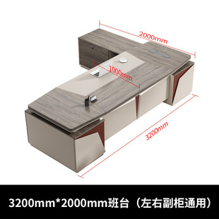 高档简约现代老板办公桌经理总裁老板桌董事长桌椅组合大班桌批发
