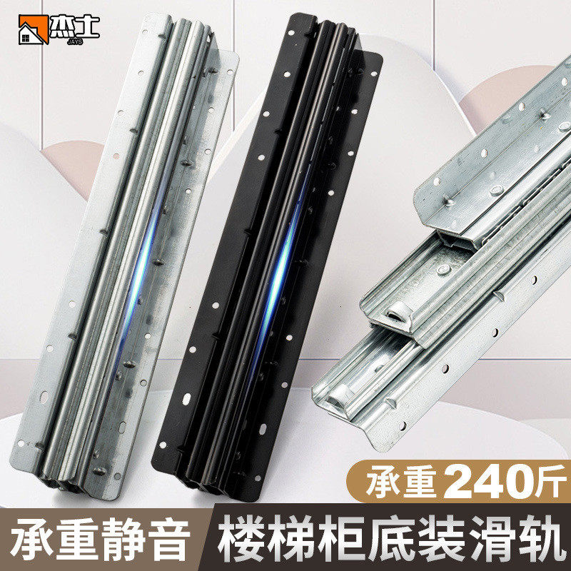 重型楼梯底柜滑轨三节托底加厚静音轨道推拉伸缩冷轧钢导轨,鲜花速递/花卉仿真/绿植园艺,割草机/草坪机,淘宝优惠券,粉丝福利购,淘宝优惠卷