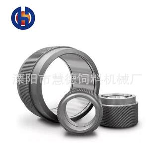 饲料机配件环模木屑压辊齿直、通头颗粒机压辊