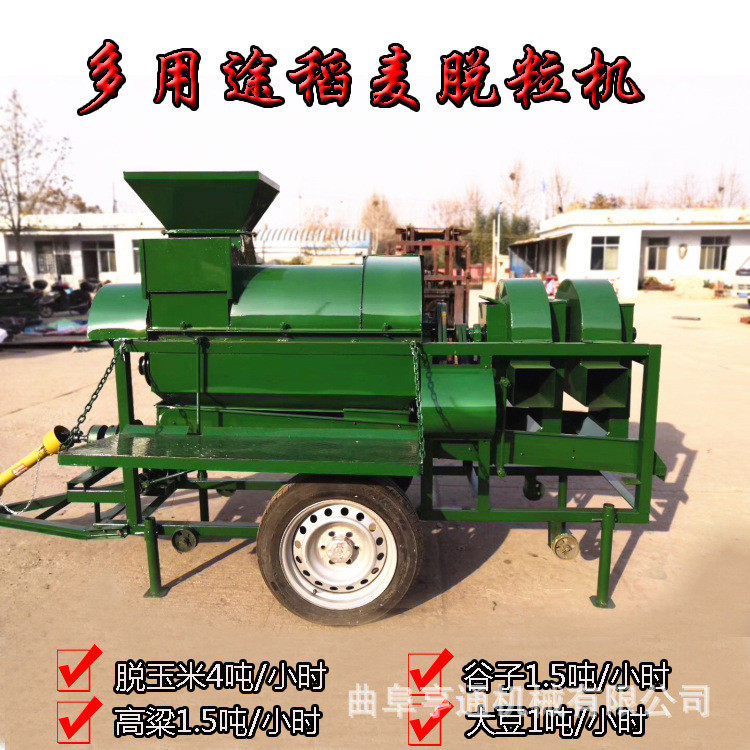 多用途移动式稻麦脱粒机大型玉米撕皮脱粒机农场电动苦豆子脱粒机