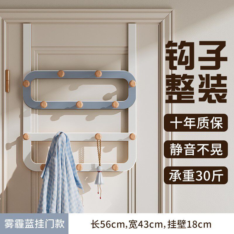 门后挂衣架挂架长门背后挂衣钩免打孔门上衣服置物架加门挂钩