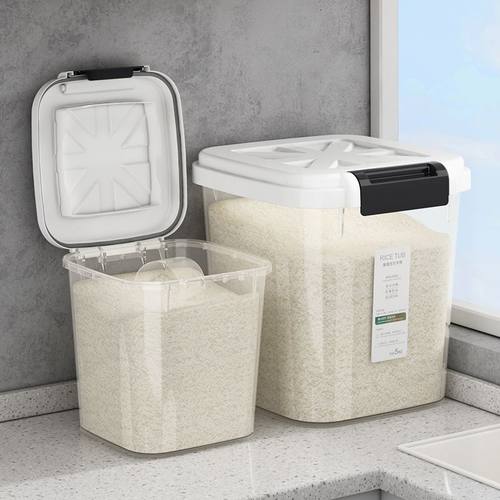 面粉储存罐20斤防潮防虫密封家用厨房储米箱大米收纳盒存米缸